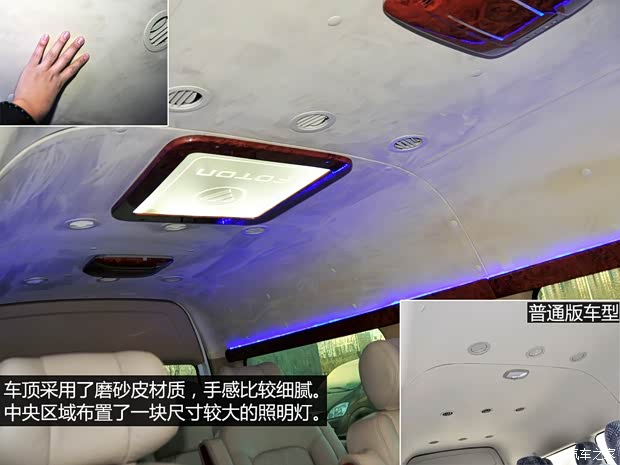 福田汽车 蒙派克S 2014款 2.8T新干线豪华型ISF2.8