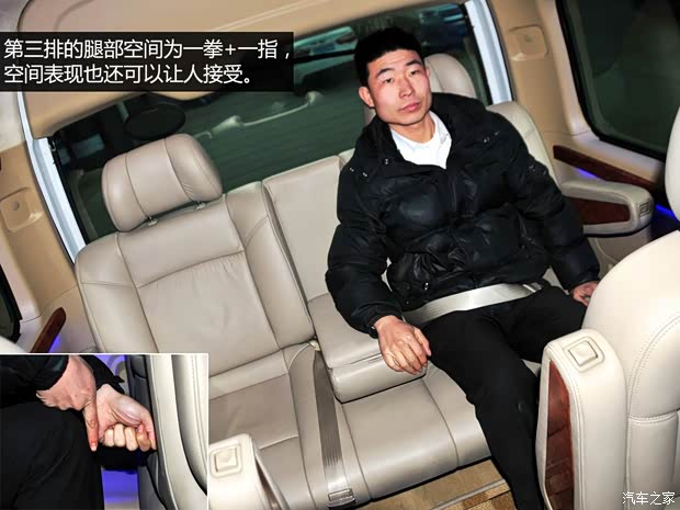 福田汽车 蒙派克S 2014款 2.8T新干线豪华型ISF2.8