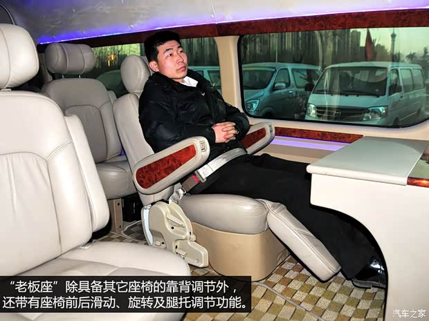 福田汽车 蒙派克S 2014款 2.8T新干线豪华型ISF2.8