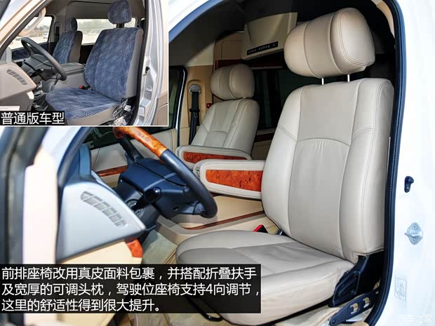 福田汽车 蒙派克S 2014款 2.8T新干线豪华型ISF2.8