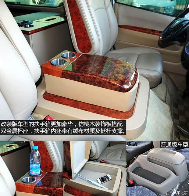 福田汽車 蒙派克S 2014款 2.8T新干線豪華型ISF2.8