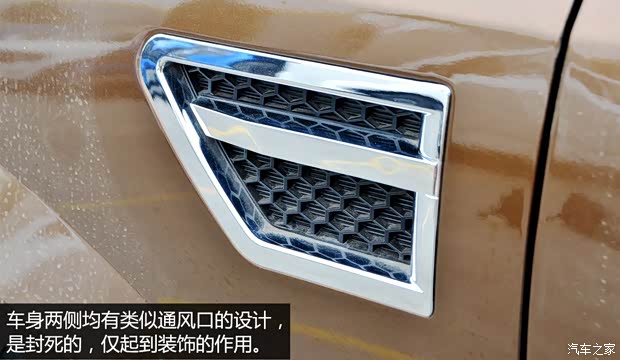 卡威汽車 卡威W1 2014款 2.0L 豪華型