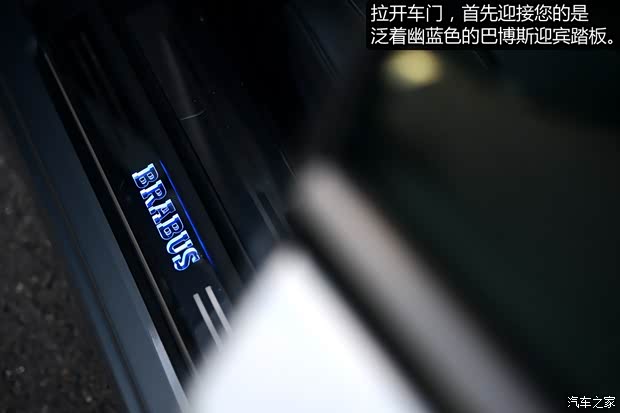 巴博斯 巴博斯 SL级 2013款 基本型