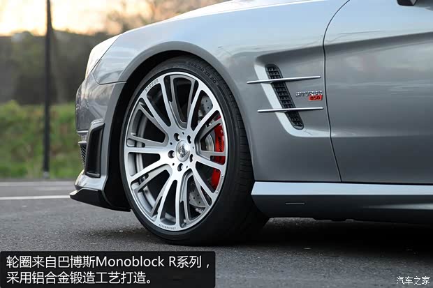 巴博斯 巴博斯 SL级 2013款 基本型