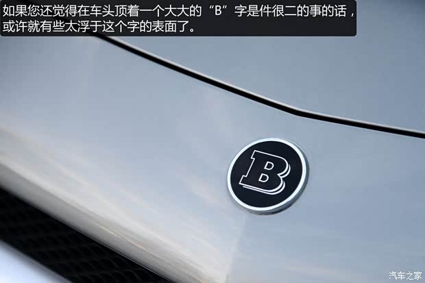 巴博斯 巴博斯 SL级 2013款 基本型