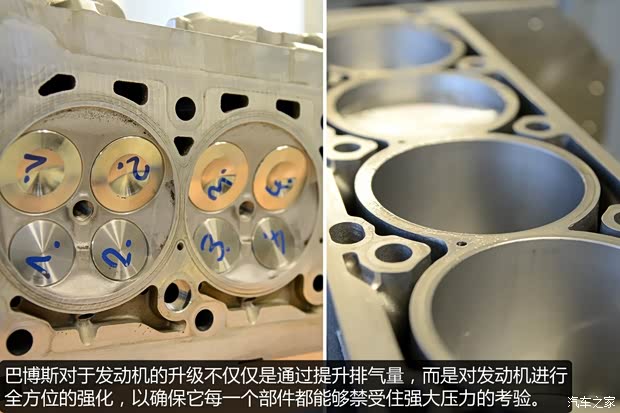 巴博斯 巴博斯 SL級 2013款 基本型 巴博斯 巴博斯 SL級 2013款 基本型
