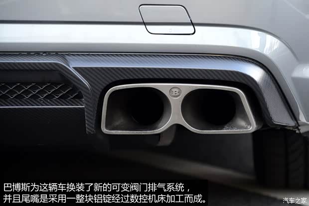 巴博斯 巴博斯 SL級 2013款 基本型 巴博斯 巴博斯 SL級 2013款 基本型