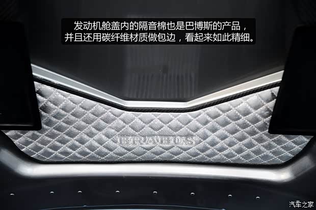 巴博斯 巴博斯 SL級 2013款 基本型 巴博斯 巴博斯 SL級 2013款 基本型