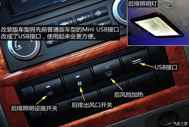 福田汽車 蒙派克S 2014款 2.8T新干線豪華型ISF2.8