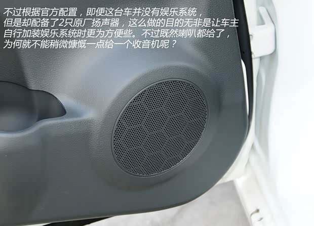 长安铃木 奥拓 2013款 1.0L 手动实用型