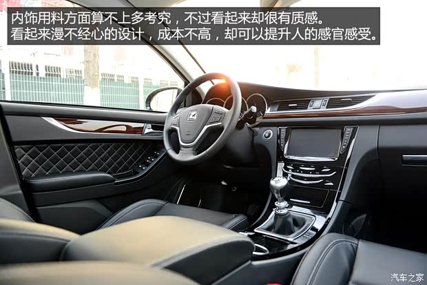 众泰汽车 众泰Z500 2015款 1.5T 手动尊贵型