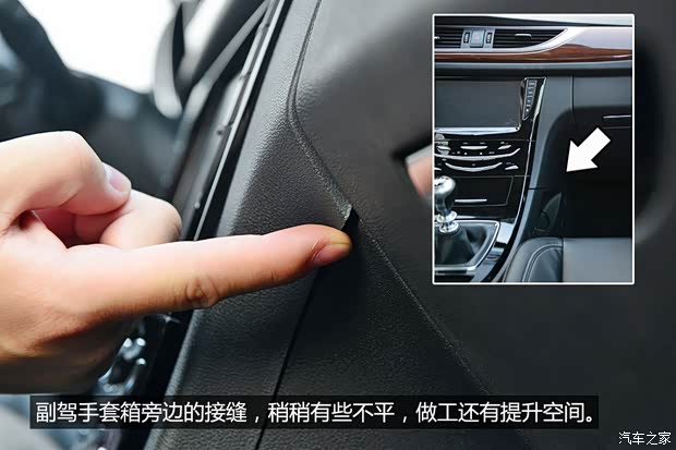 众泰汽车 众泰Z500 2015款 1.5T 手动尊贵型