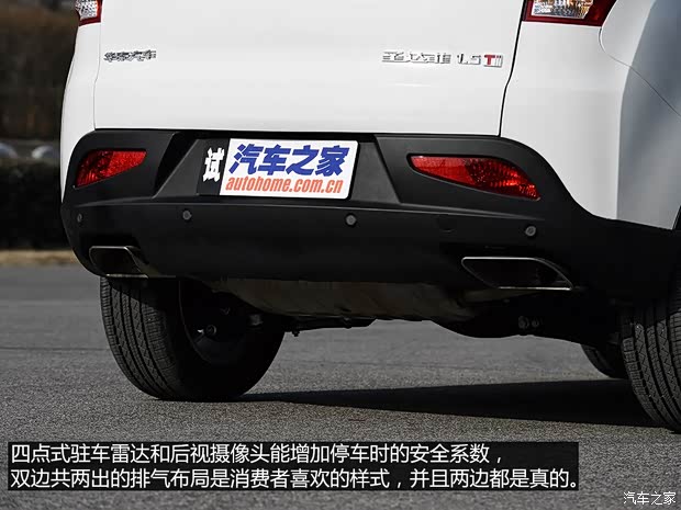 华泰汽车 新圣达菲 2015款 1.5T 手动两驱汽油豪华型