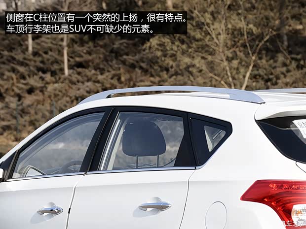 华泰汽车 新圣达菲 2015款 1.5T 手动两驱汽油豪华型