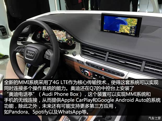 奥迪(进口) 奥迪Q7 2016款 基本型
