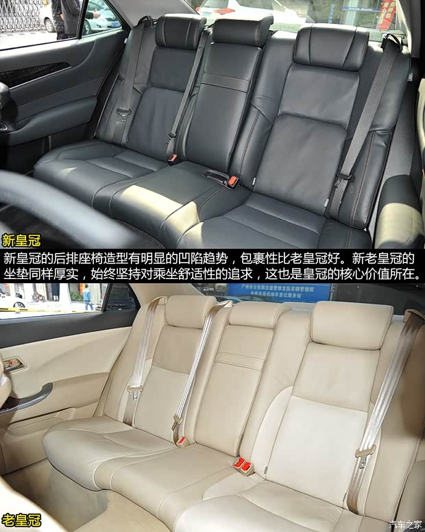 一汽丰田 皇冠 2015款 2.5L 尊享版