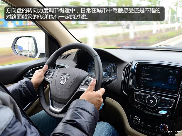 上汽通用五菱 寶駿730 2015款 1.8L 手動豪華導(dǎo)航ESP版 7座