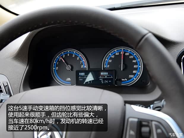 上汽通用五菱 寶駿730 2015款 1.8L 手動豪華導(dǎo)航ESP版 7座