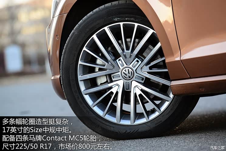 上海大众 凌渡 2015款 1.8TSI DSG豪华版