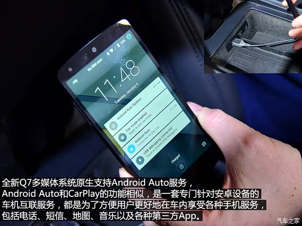 奥迪(进口) 奥迪Q7 2016款 基本型 奥迪(进口) 奥迪Q7 2016款 基本型