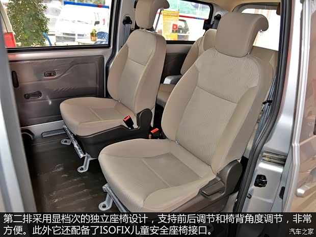 上汽通用五菱 五菱宏光V 2015款 1.5L標準型 上汽通用五菱 五菱宏光V 2015款 1.5L標準型