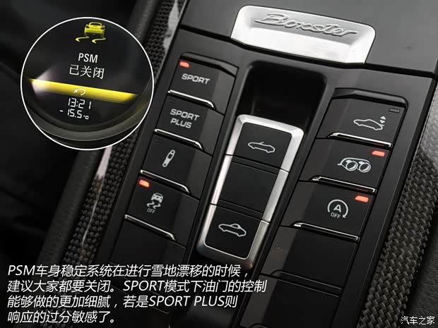 保时捷 保时捷911 2013款 Carrera 4S 3.8L