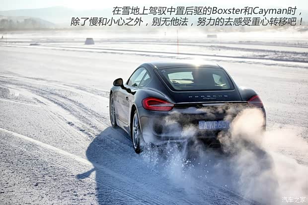 保时捷 保时捷911 2013款 Carrera 4S 3.8L