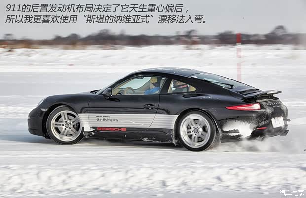 保时捷 保时捷911 2013款 Carrera 4S 3.8L