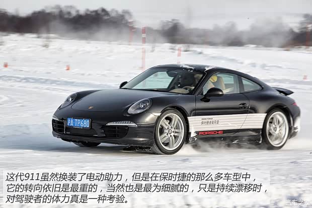 保时捷 保时捷911 2013款 Carrera 4S 3.8L