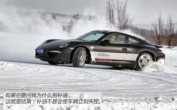保时捷 保时捷911 2013款 Carrera 4S 3.8L