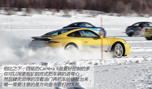 保时捷 保时捷911 2013款 Carrera 4S 3.8L
