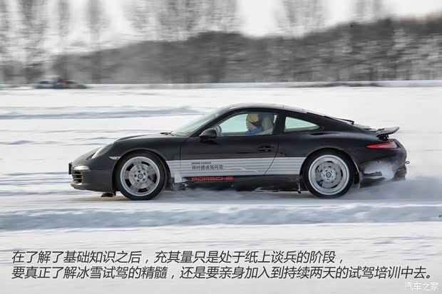 保時(shí)捷 保時(shí)捷911 2013款 Carrera 4S 3.8L