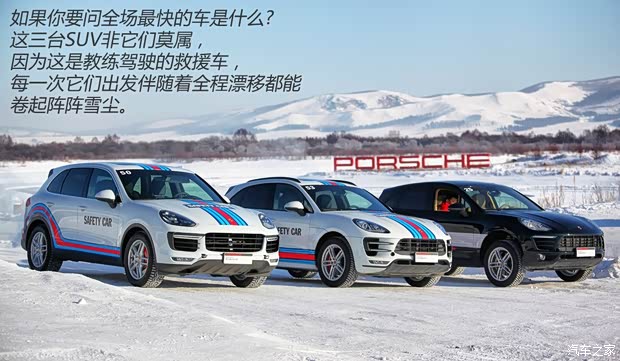 保時(shí)捷 保時(shí)捷911 2013款 Carrera 4S 3.8L