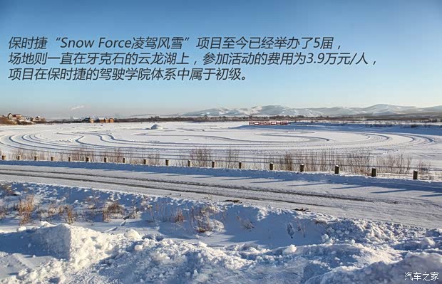 保時(shí)捷 保時(shí)捷911 2013款 Carrera 4S 3.8L