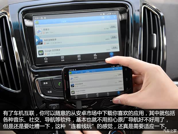 上汽通用五菱 宝骏730 2014款 1.5L 手动豪华型 7座