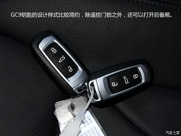 吉利汽車 博瑞GC9 2015款 1.8T 基本型