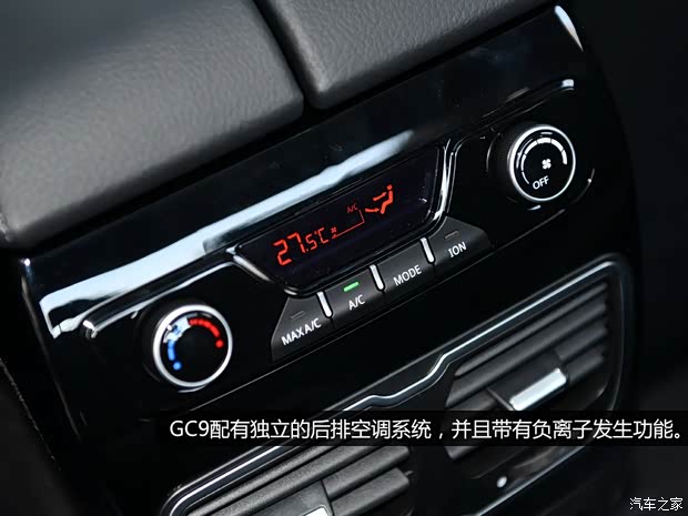 吉利汽車 博瑞GC9 2015款 1.8T 基本型