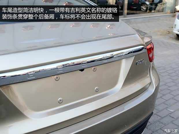 吉利汽車(chē) 博瑞GC9 2015款 1.8T 基本型