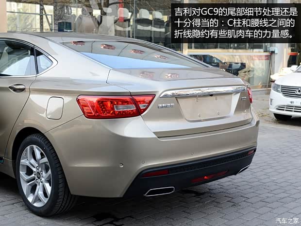 吉利汽車(chē) 博瑞GC9 2015款 1.8T 基本型