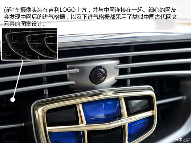 吉利汽車(chē) 博瑞GC9 2015款 1.8T 基本型