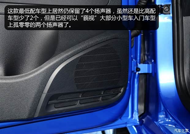 上海大众 POLO 2014款 1.4L 手动风尚版 上海大众 POLO 2014款 1.4L 手动风尚版