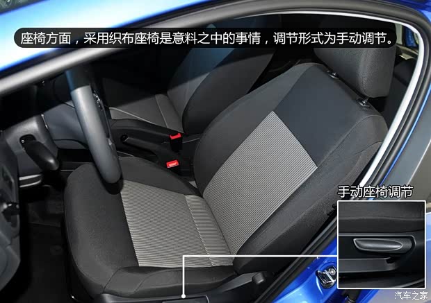 上海大众 POLO 2014款 1.4L 手动风尚版 上海大众 POLO 2014款 1.4L 手动风尚版