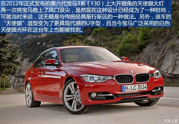 宝马(进口) 宝马3系(进口) 2013款 328i基本型