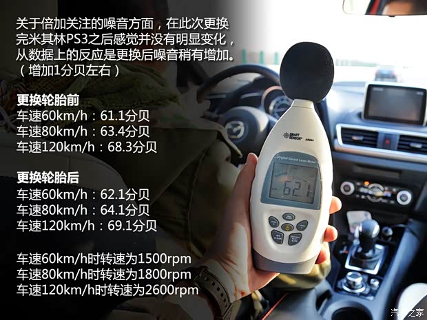 长安马自达 马自达3 Axela昂克赛拉 2014款 三厢 2.0L 自动旗舰型 长安马自达 马自达3 Axela昂克赛拉 2014款 三厢 2.0L 自动旗舰型