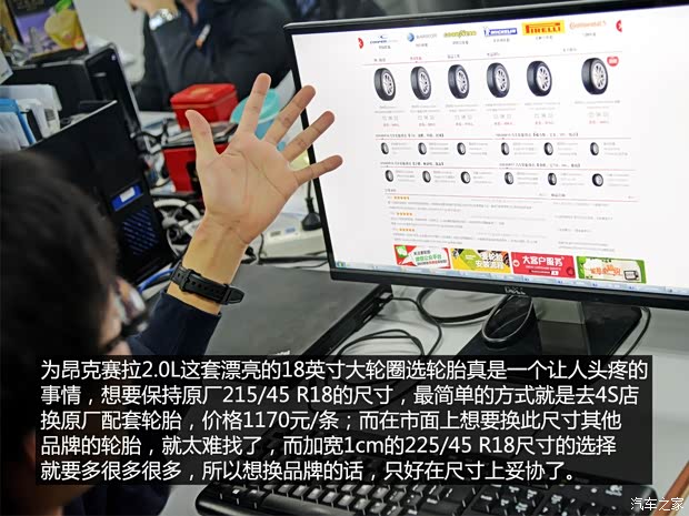 长安马自达 马自达3 Axela昂克赛拉 2014款 三厢 2.0L 自动旗舰型 长安马自达 马自达3 Axela昂克赛拉 2014款 三厢 2.0L 自动旗舰型