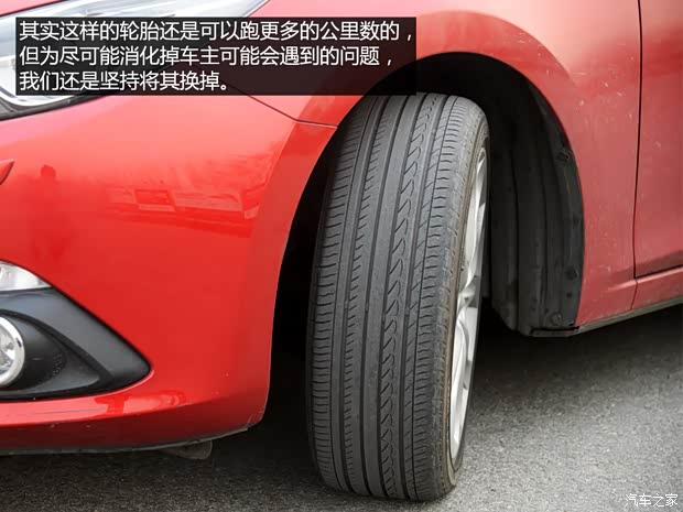 长安马自达 马自达3 Axela昂克赛拉 2014款 三厢 2.0L 自动旗舰型 长安马自达 马自达3 Axela昂克赛拉 2014款 三厢 2.0L 自动旗舰型