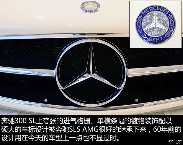 奔驰(进口) 奔驰SL级 1954款 300SL Gullwing