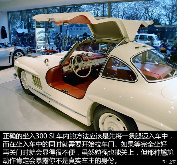奔驰(进口) 奔驰SL级 1954款 300SL Gullwing