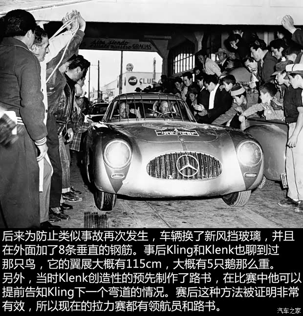 奔馳(進口) 奔馳SL級 1954款 300SL Gullwing