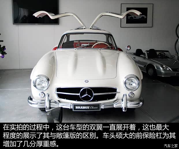奔驰(进口) 奔驰SL级 1954款 300SL Gullwing